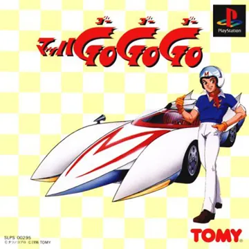 Mach GoGoGo (JP) box cover front